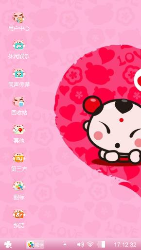 love