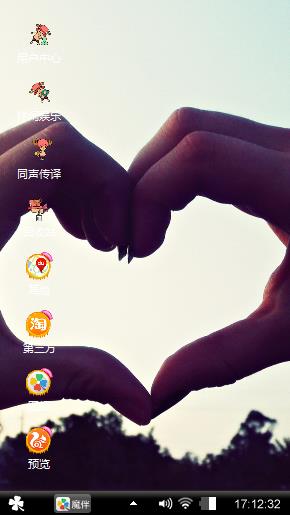 傻瓜