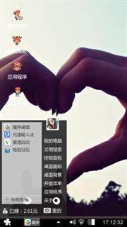 傻瓜