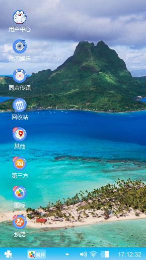 静默之海
