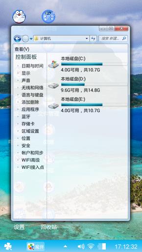 静默之海