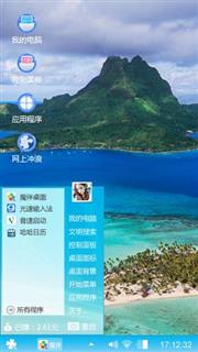 静默之海