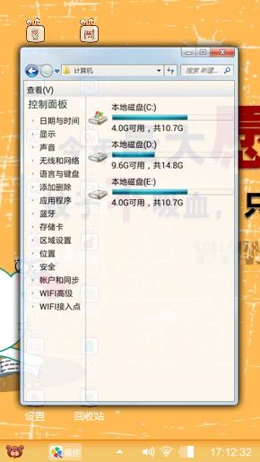 今年最大愿望，是蚊子不招惹我