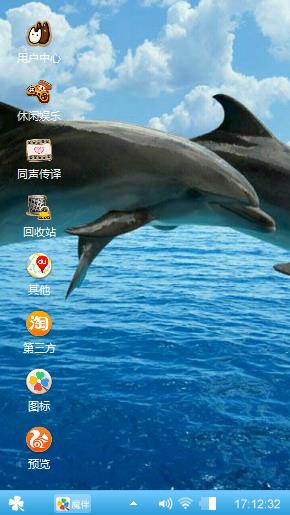 海豚