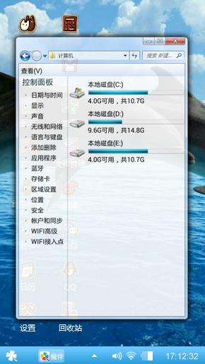 海豚