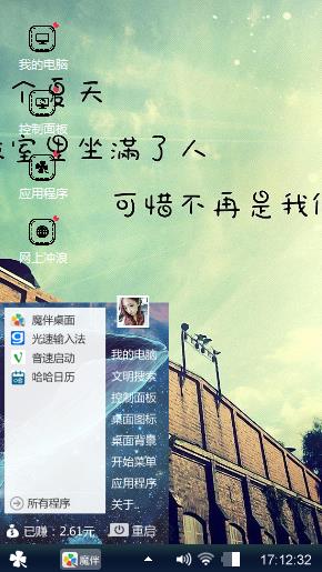 毕业之夏