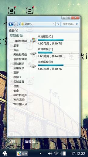 毕业之夏