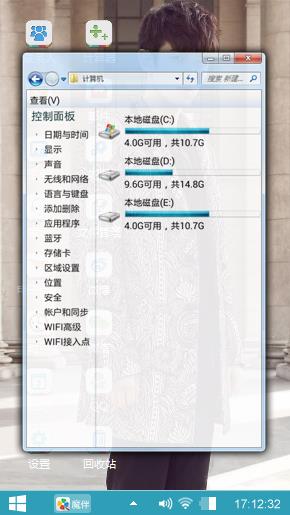 明星柯震东