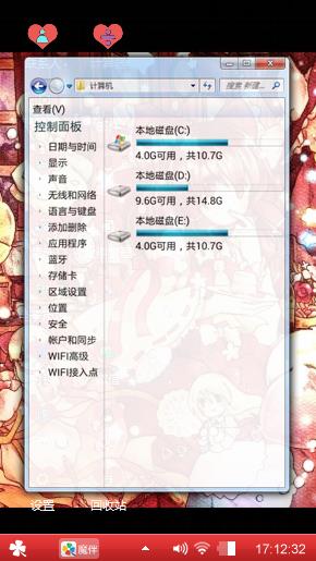 我逐渐变得透明， 无法被看清。 