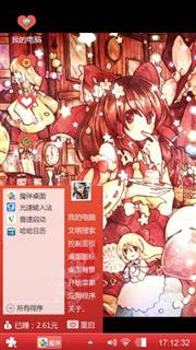 我逐渐变得透明， 无法被看清。 