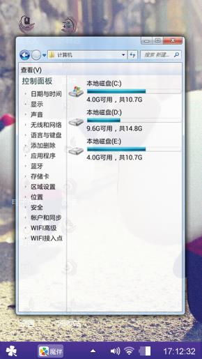 守护