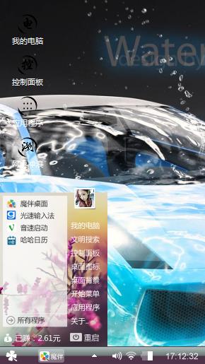 金利