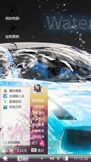 金利