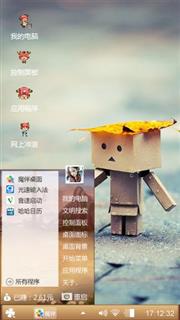 纸盒人
