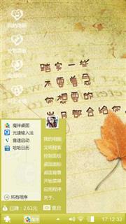 时光