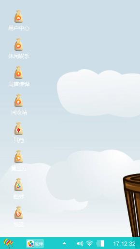 蓝天白云
