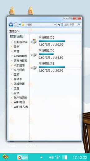 蓝天白云
