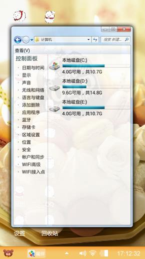 啪啪啪