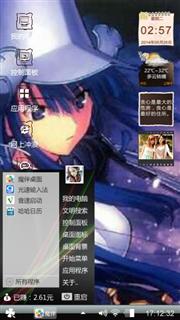 啊啊啊啊啊啊啊