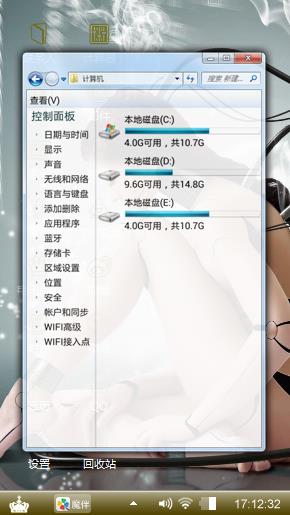 清新风格