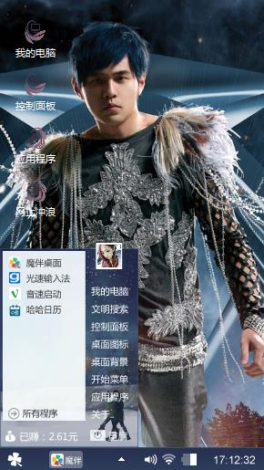 周杰伦