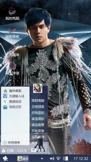 周杰伦