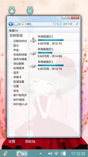 哈哈