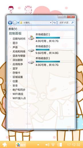 丢丢和呆呆