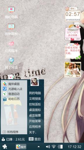 千紫樱