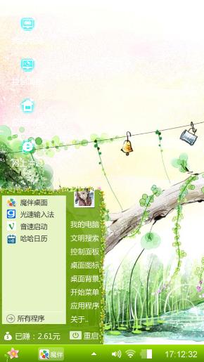 静美空间