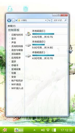 静美空间