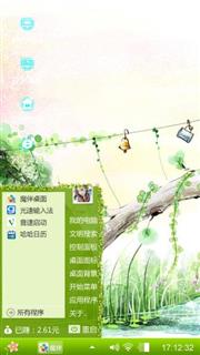 静美空间