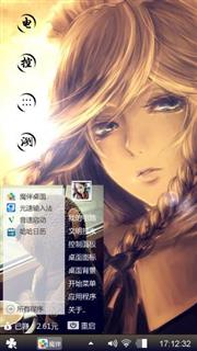 回眸