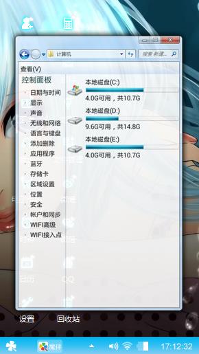 深海蓝