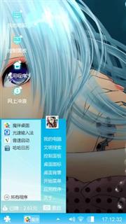 深海蓝