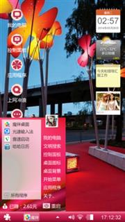 苏格兰情调