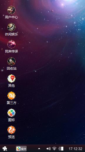 星空