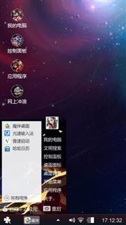 星空