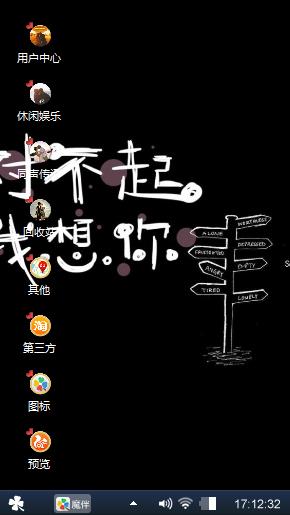 爱情