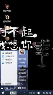 爱情
