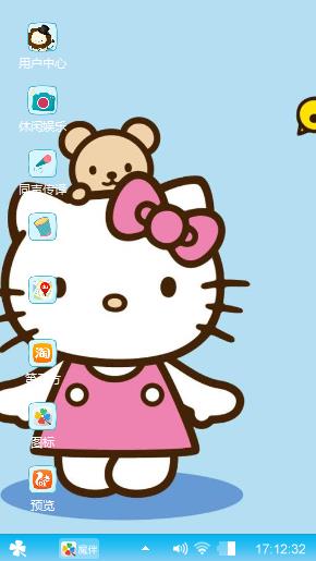 哈喽kitty