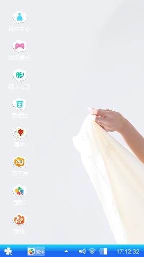 美女主题