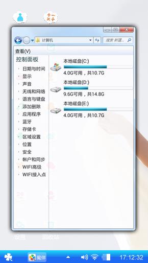 美女主题