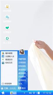美女主题
