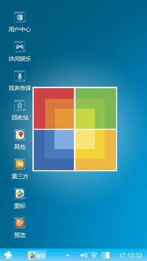 彩色方块