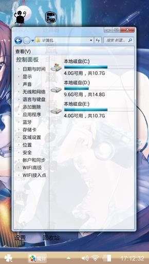 动漫少女