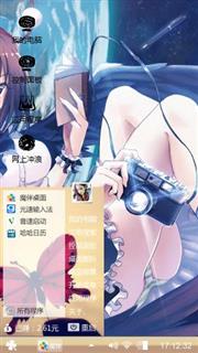动漫少女