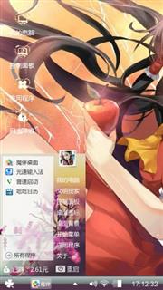 苹果
