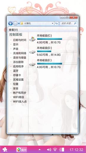 幻影主题