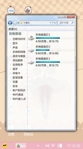 炫酷